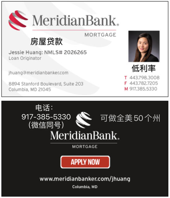 Meridian Bank